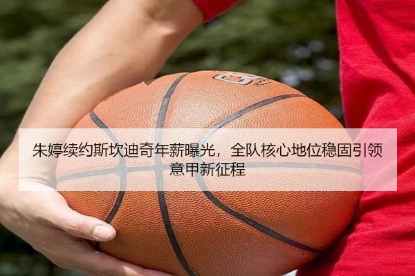 zhu-ting-xu-yue-si-kan-di-qi-nian-xin-bao-guang-quan-dui-he-xin-di-wei-wen-gu-yin-ling-yi-jia-xin-zheng-cheng-3-904.jpg