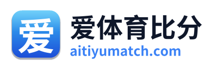 爱体育比分 Logo